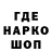 ГАШ Ice-O-Lator ItzShipper