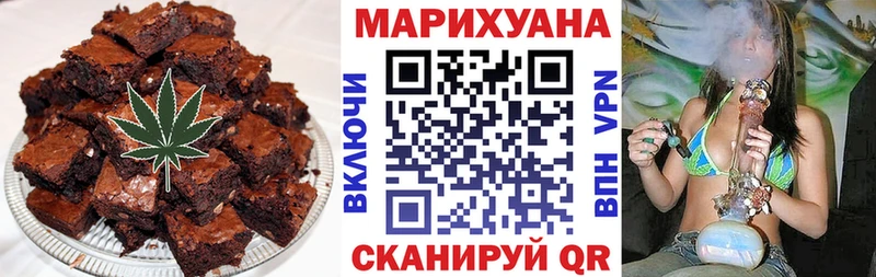 Печенье с ТГК марихуана  Кизляр 