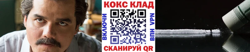 даркнет сайт  Кизляр  Кокаин Эквадор 