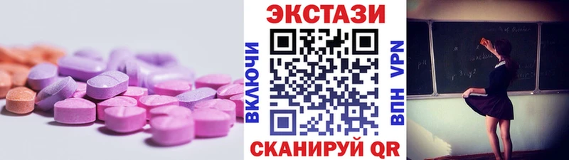 закладки  Кизляр  Ecstasy DUBAI 