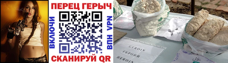 где можно купить наркотик  Кизляр  Героин герыч 