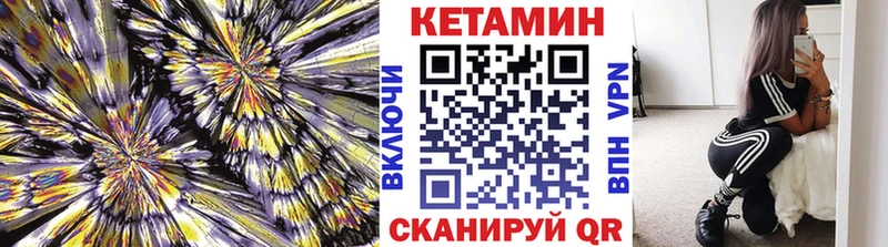 МЕГА маркетплейс  Кизляр  КЕТАМИН ketamine 