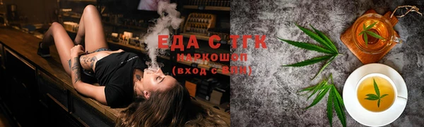 spice Беломорск
