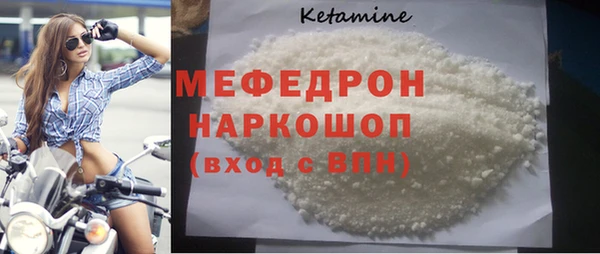 меф Белокуриха