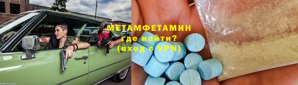 мефедрон Белоозёрский