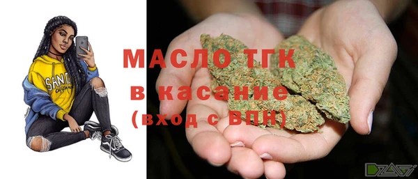 мефедрон Белоозёрский