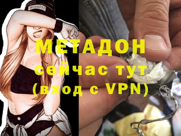 меф Белокуриха