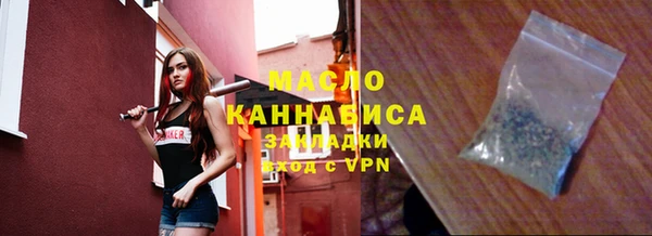 мефедрон Белоозёрский