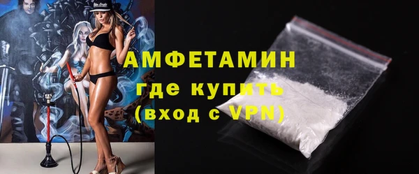 меф Белокуриха