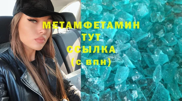 spice Беломорск