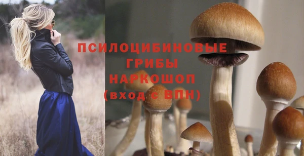 мефедрон Белоозёрский