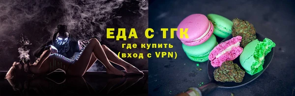 меф Белокуриха