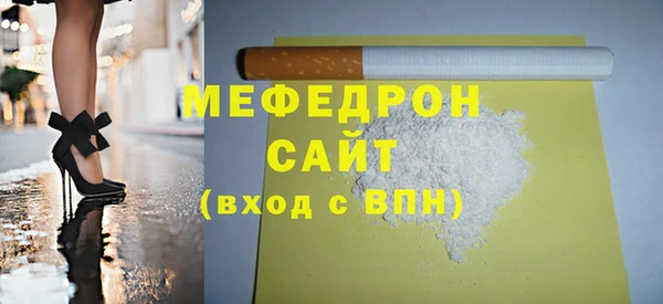 меф Белокуриха