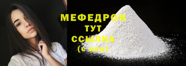 spice Беломорск
