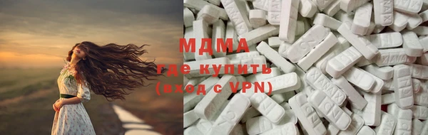 меф Белокуриха