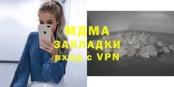 меф Белокуриха