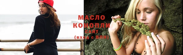 мефедрон Белоозёрский