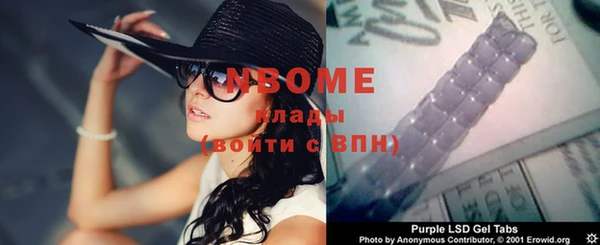 spice Беломорск