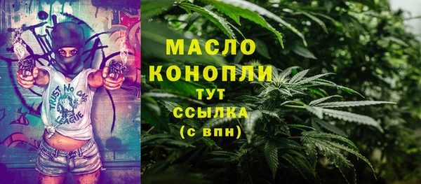 мефедрон Белоозёрский