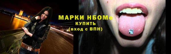 spice Беломорск