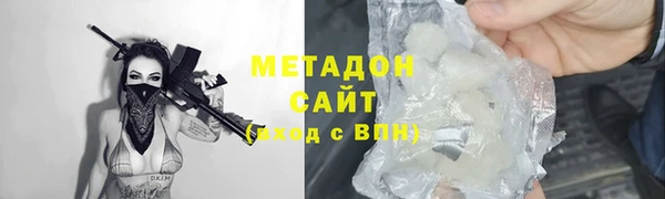 мефедрон Белоозёрский
