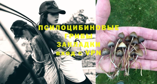 мефедрон Белоозёрский