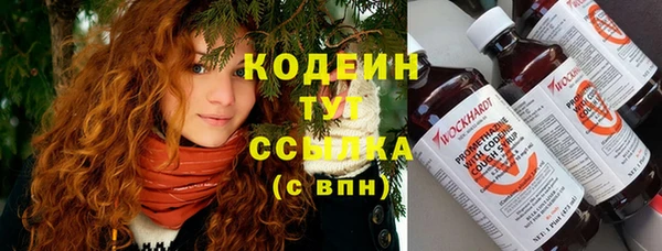 марки nbome Балахна
