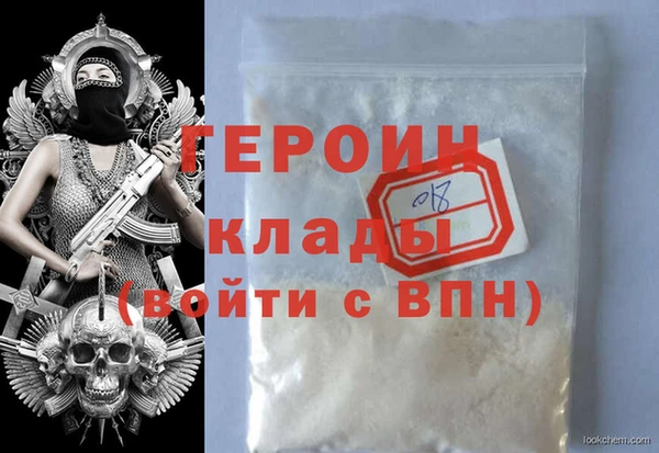 мефедрон Белоозёрский