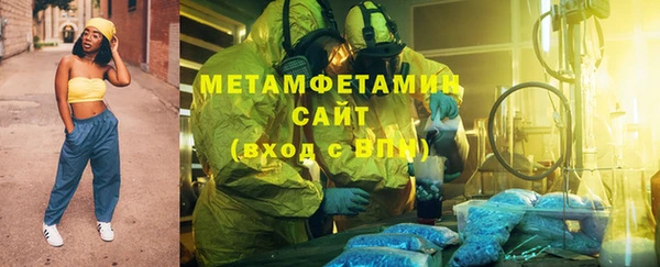 мефедрон Белоозёрский