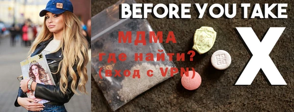 spice Беломорск