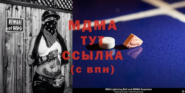мефедрон Белоозёрский