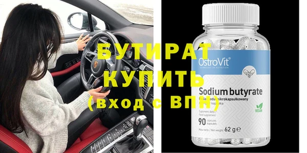 меф Белокуриха