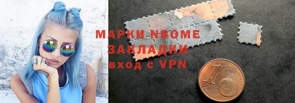 spice Беломорск