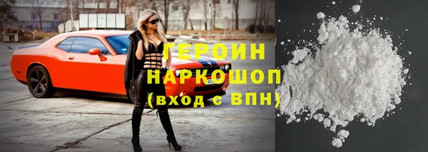 мефедрон Белоозёрский
