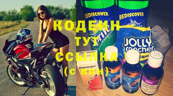 spice Беломорск