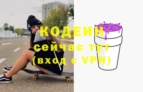 spice Беломорск