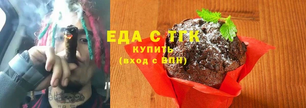 мефедрон Белоозёрский