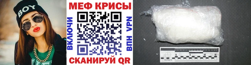 Мефедрон mephedrone  закладки  Кизляр 