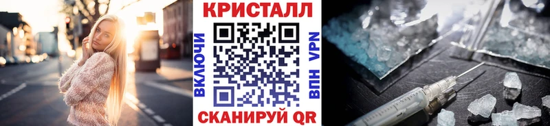 Метамфетамин винт  магазин продажи   Кизляр 