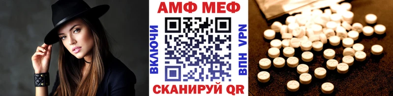 Метамфетамин пудра Кизляр