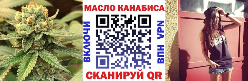 ТГК гашишное масло  Кизляр 